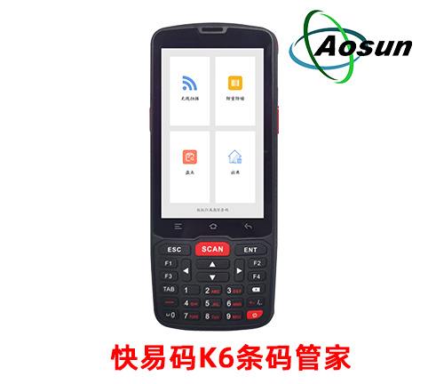 快易码K6条码管家